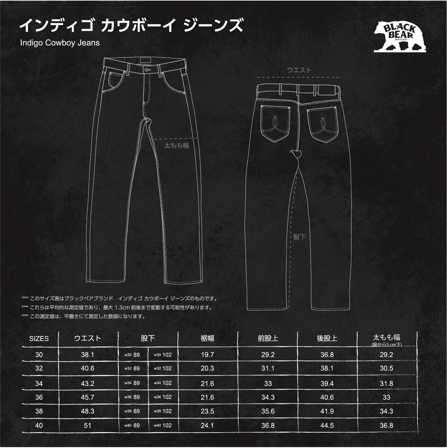Black Bear Brand - Indigo Cowboy Jeans