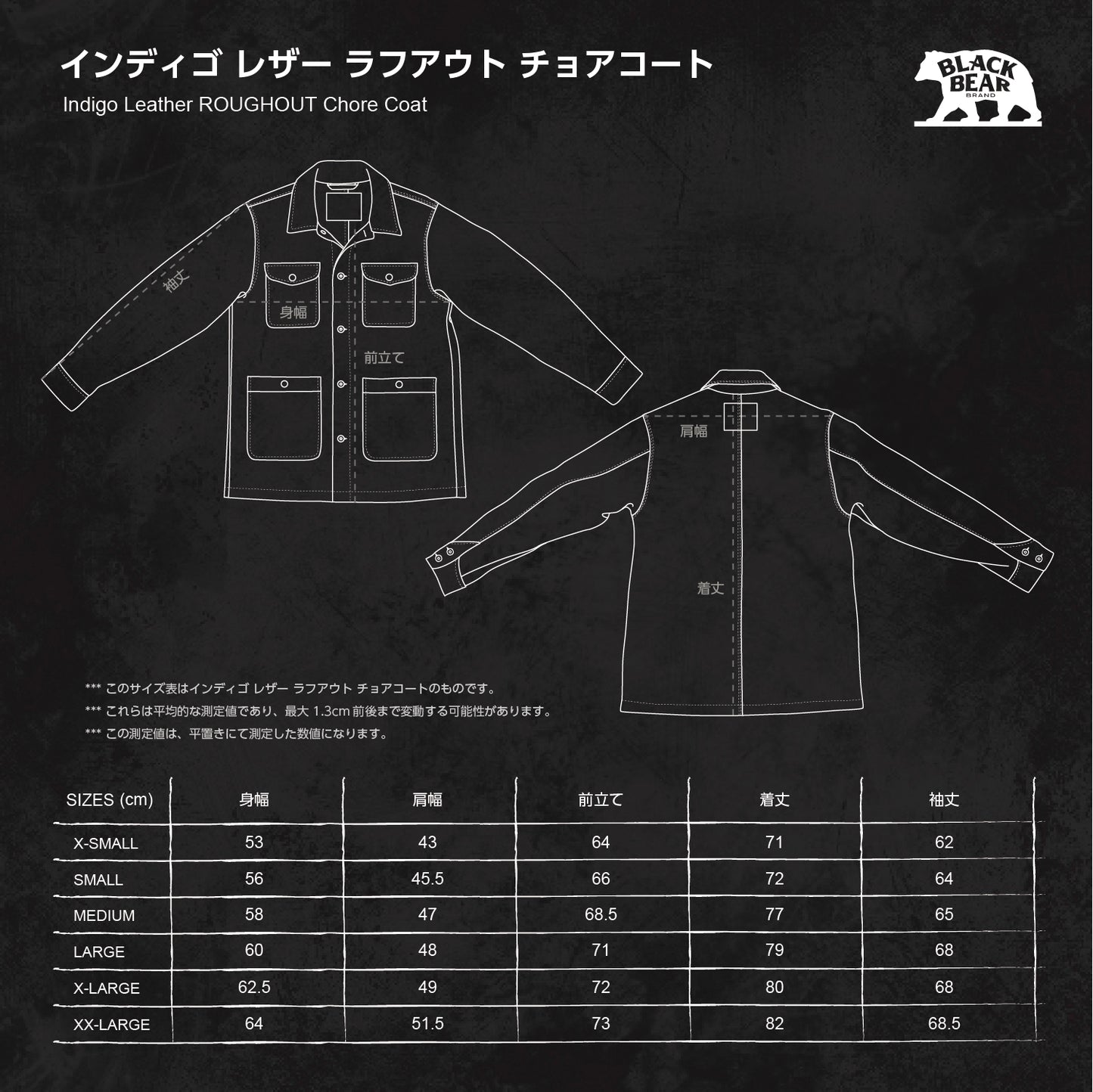 Indigo Leather ROUGHOUT Chore Coat