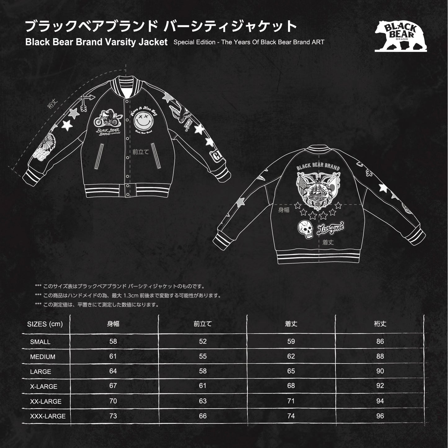 Black Bear Brand ART Edition - Chain Stitched... Stadium Jacket