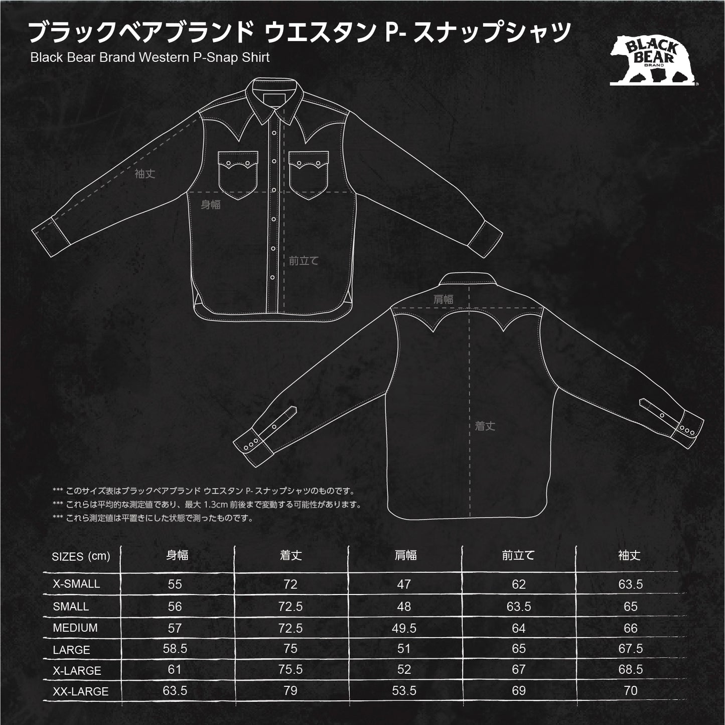 Black Bear Brand - BLACK... Western P-Snap Shirt