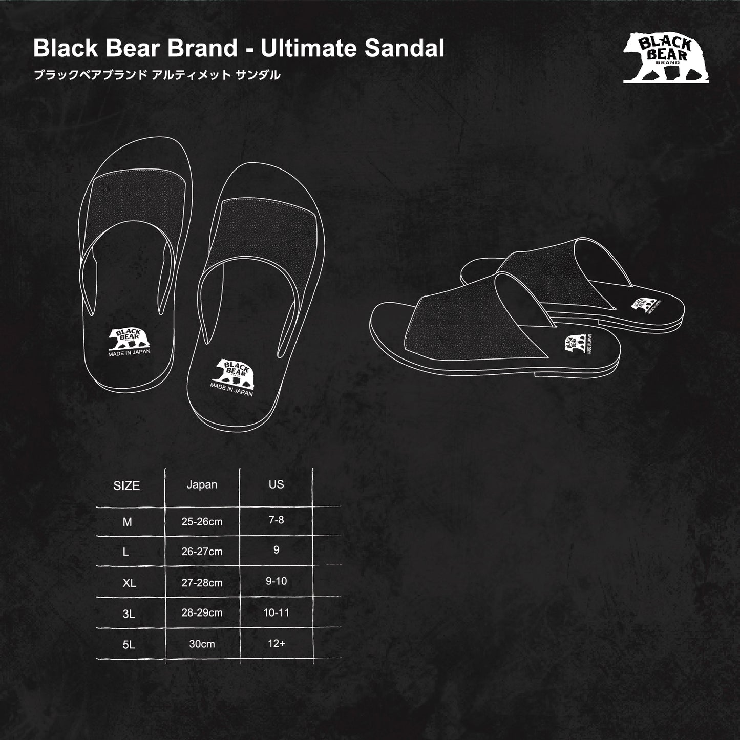 Black Bear Brand - 究極のサンダル HUNTER