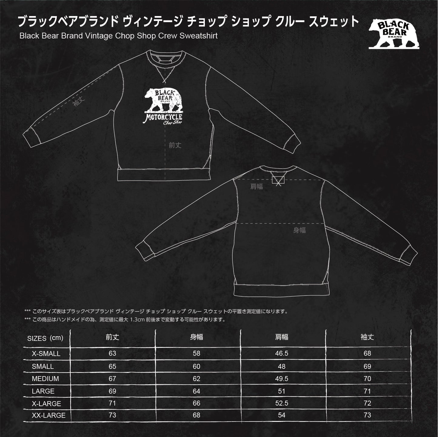 Black Bear Brand - FOREST GREEN CHOP SHOP Vintage Dyed French Terry Crew