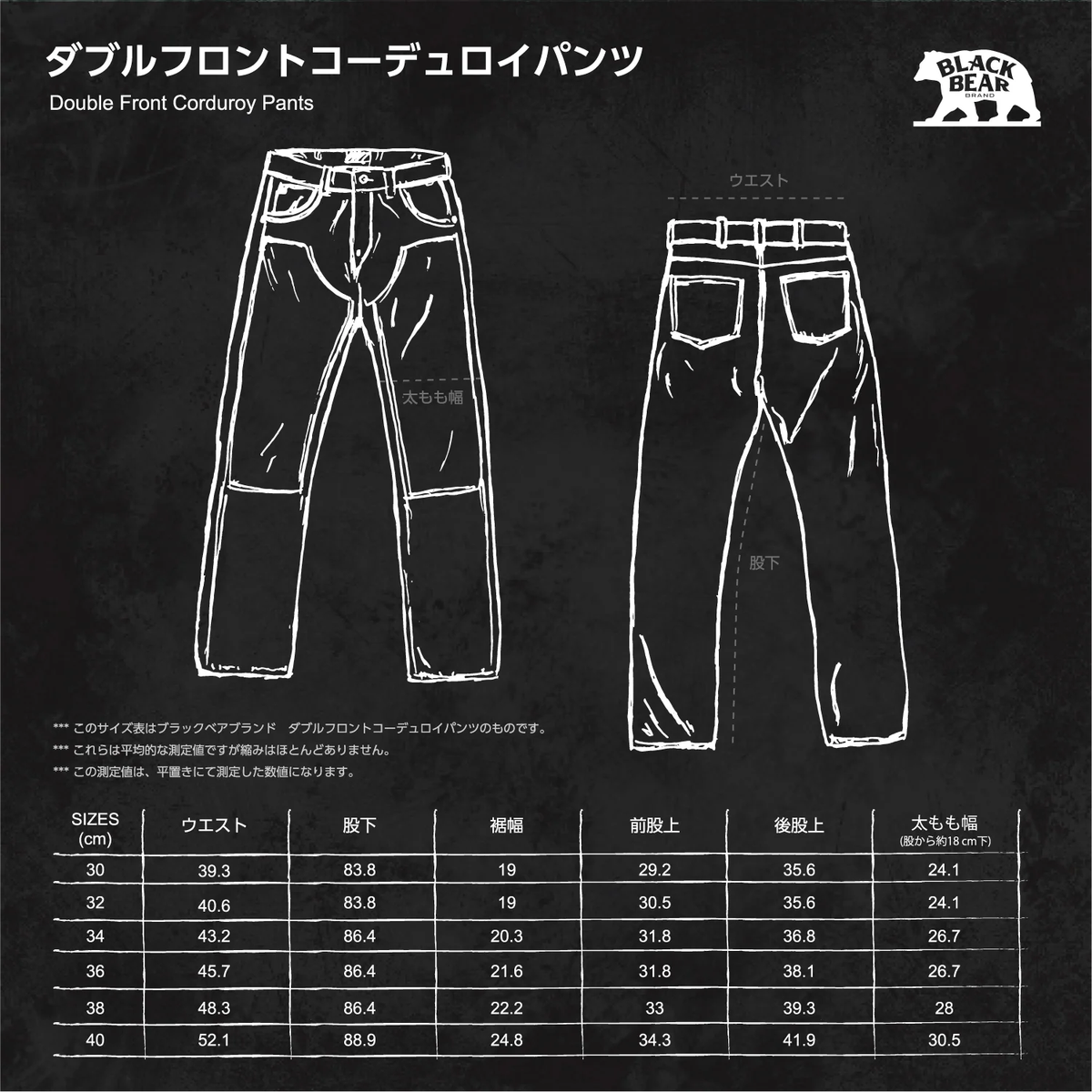 the Black Bear Brand Wフロントコーデュロイ BURNISHED ORANGE パンツ