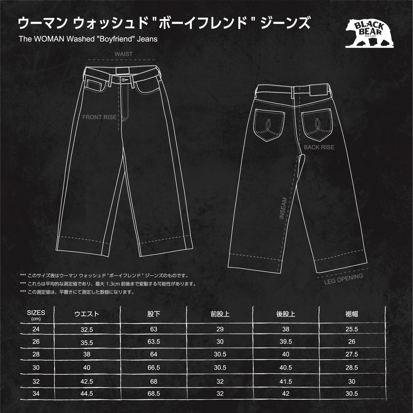 Black Bear Brand WOMAN - Boy Friend Washed Jeans!